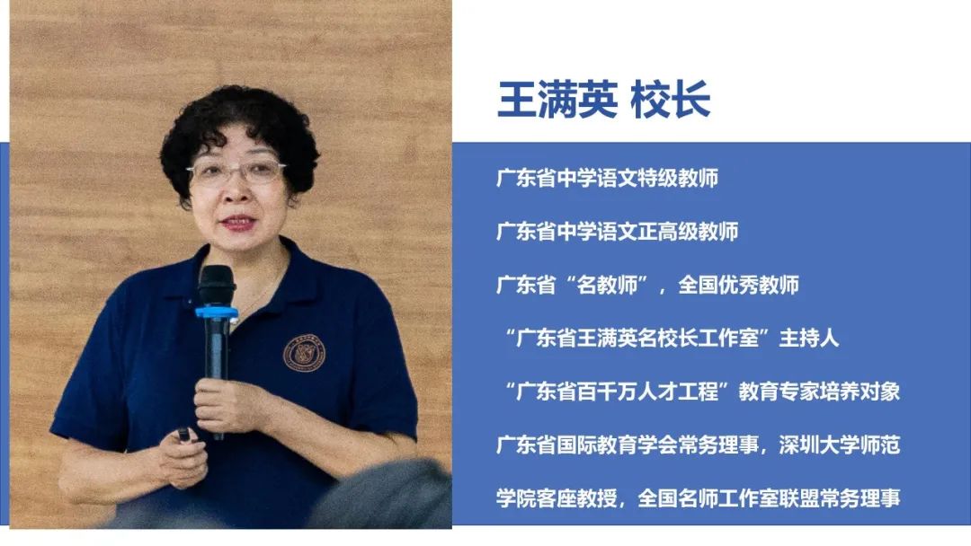 深圳中新中学官网