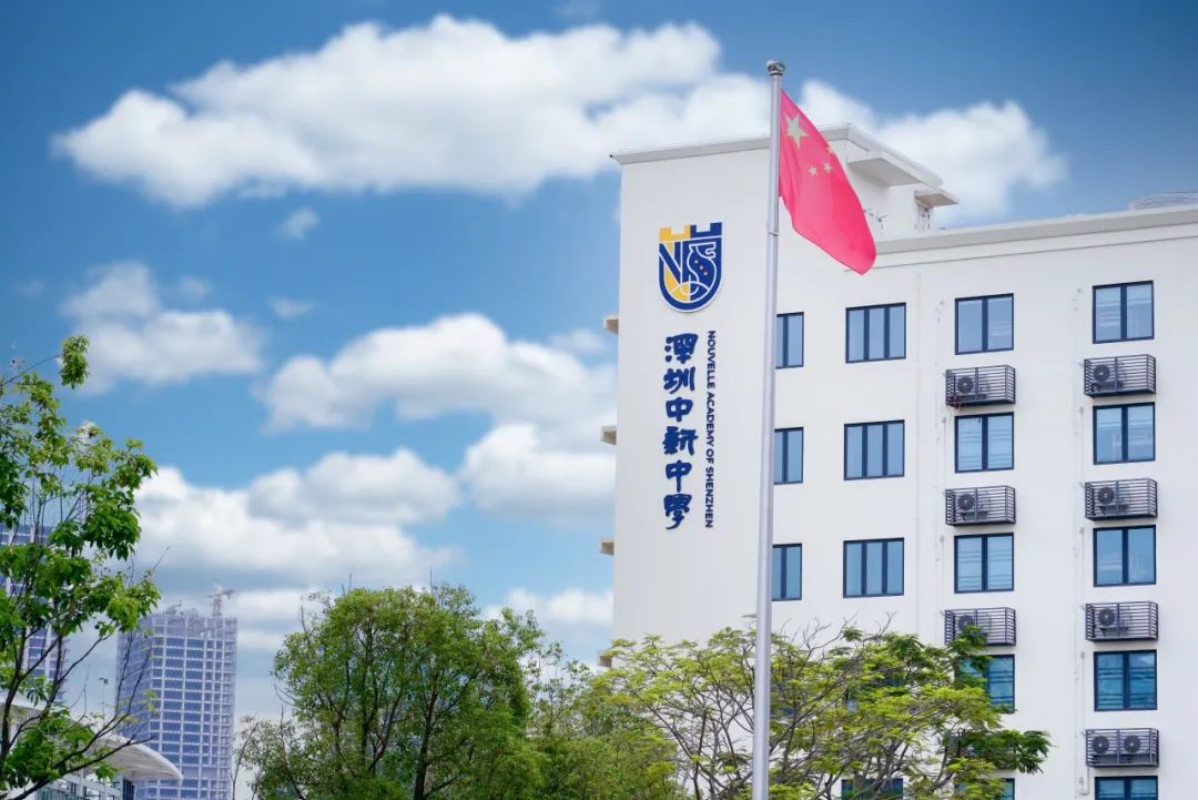 中新中学官网