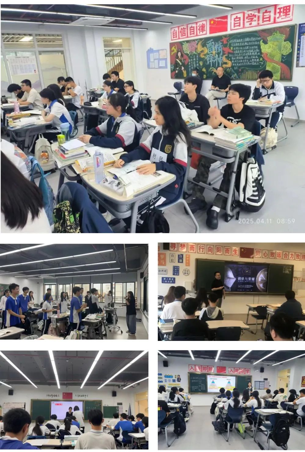 深圳市中新中学怎么样
