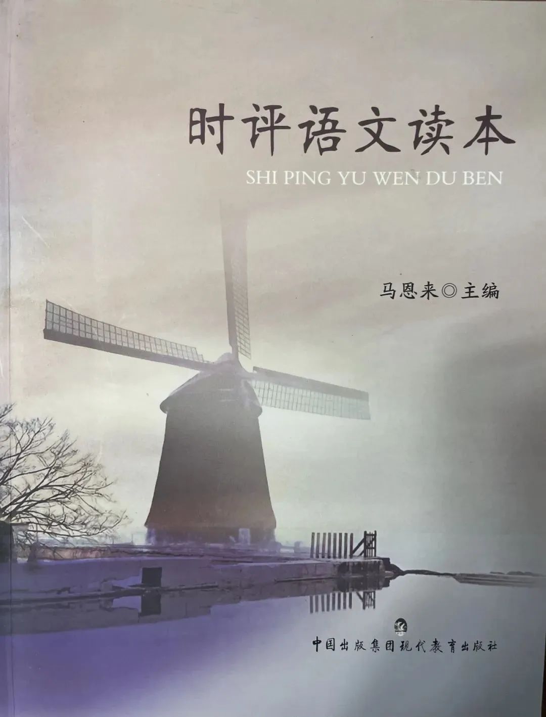 坪山中新中学官网