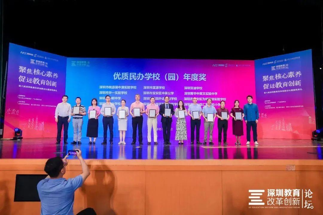 中新中学官网