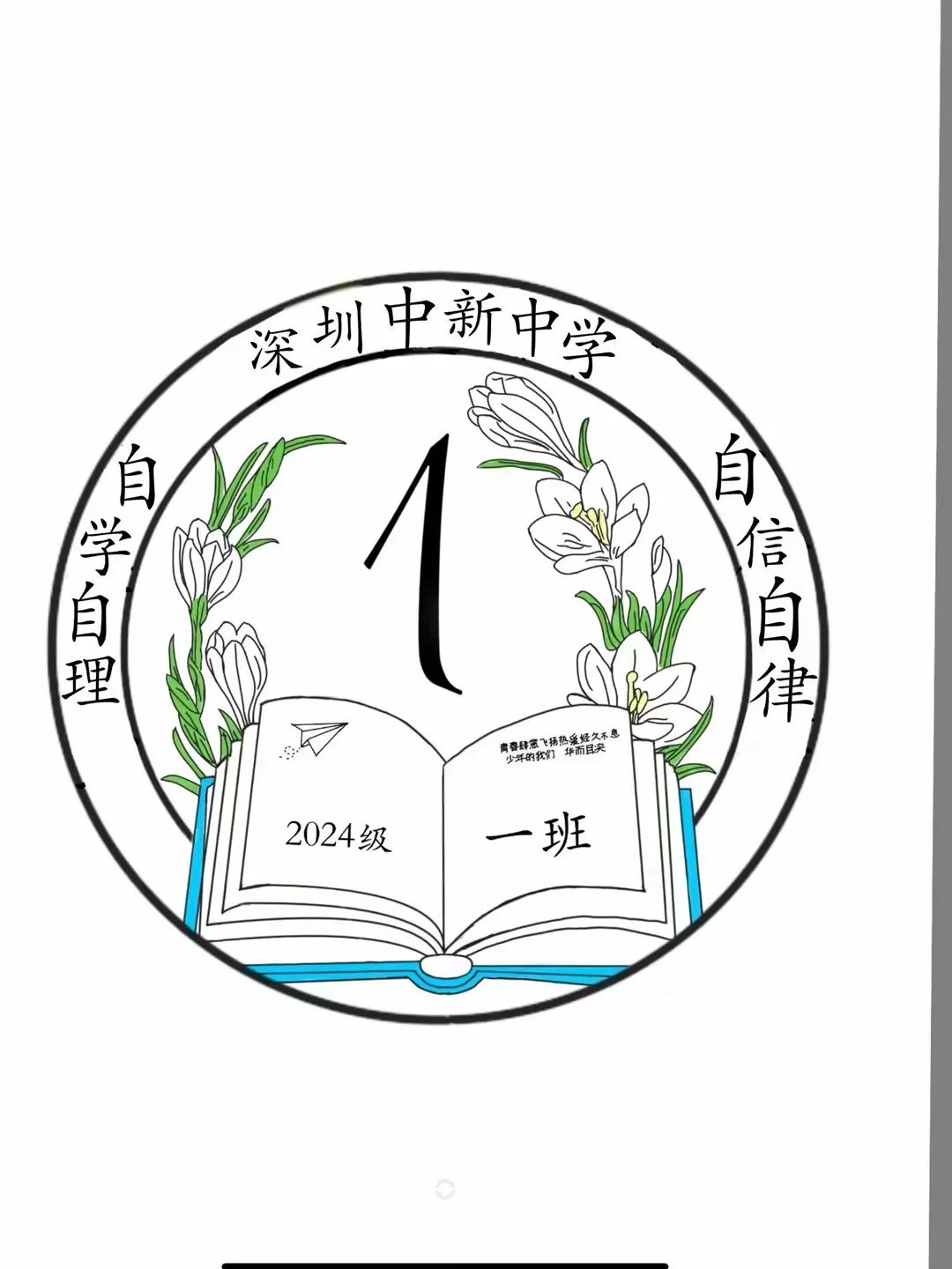 中新中学升学率多少
