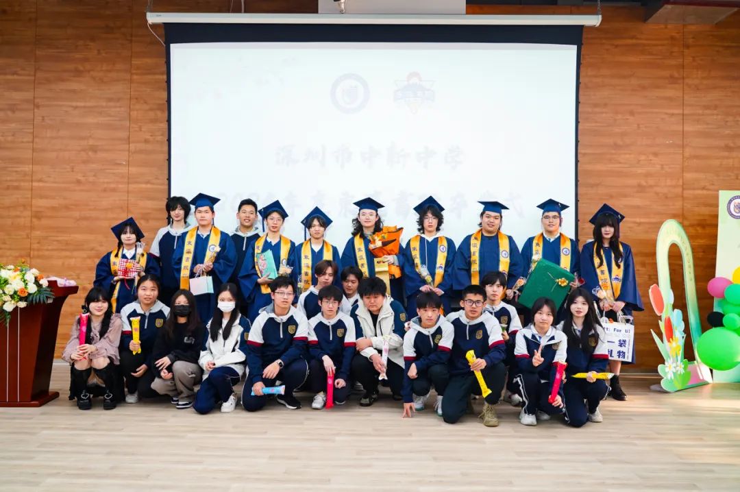 深圳市中新中学分数线