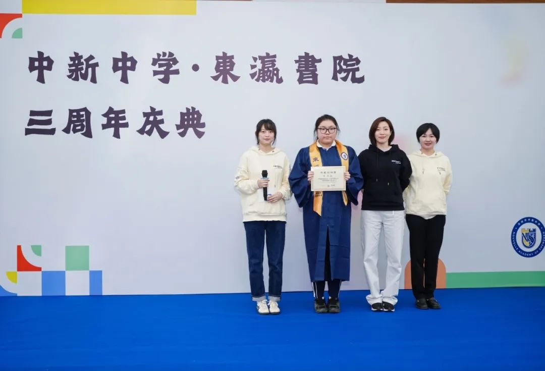 中新中学沙壆