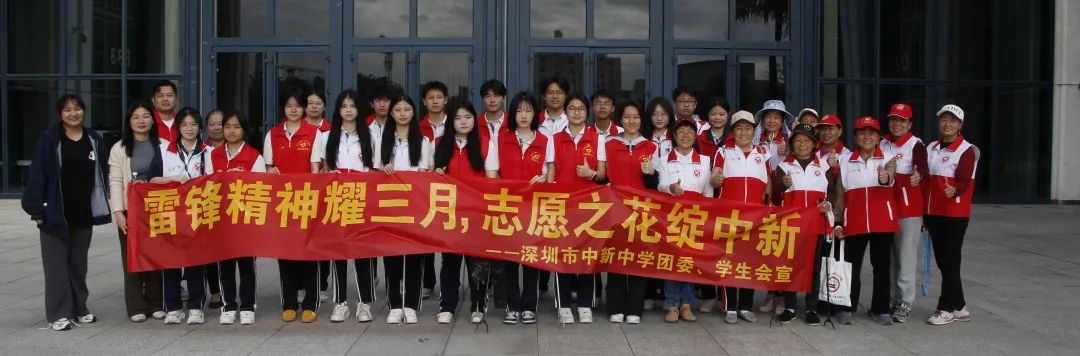 深圳市中新中学招生