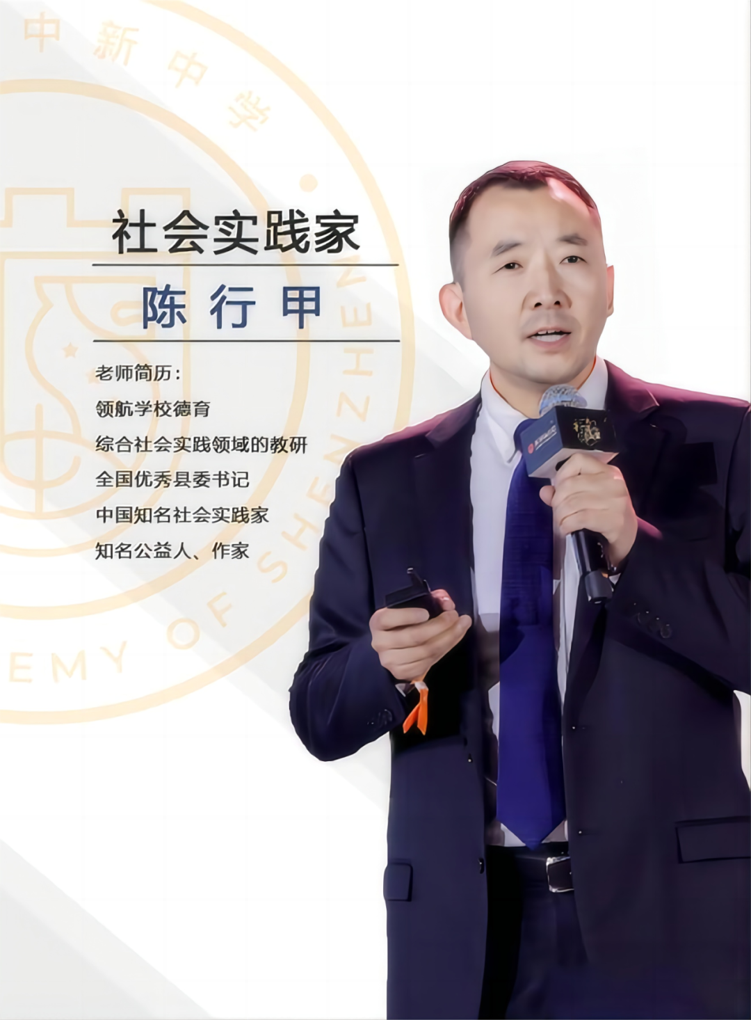 深圳中新中学怎么样好不好
