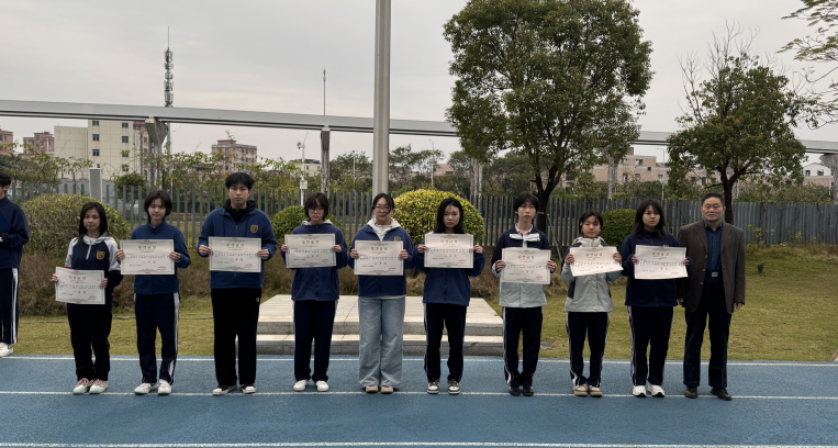 坪山中新中学