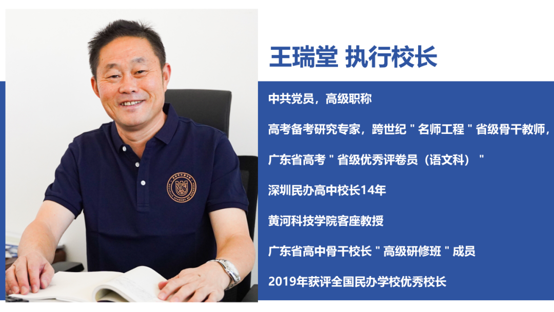 深圳中新中学香港尊理dse班