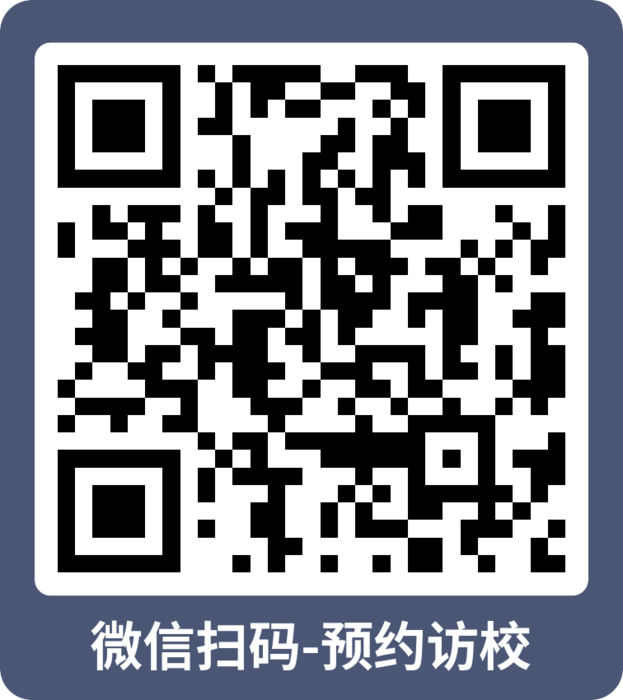 深圳中新中学怎么样好不好