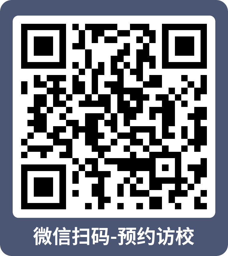 深圳市中新高中学费